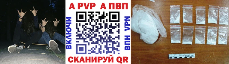 Купить  Дигора  Альфа ПВП крисы CK 