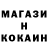 Метадон кристалл Aniliada