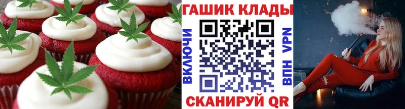 Купить где  Дигора  Еда ТГК марихуана 
