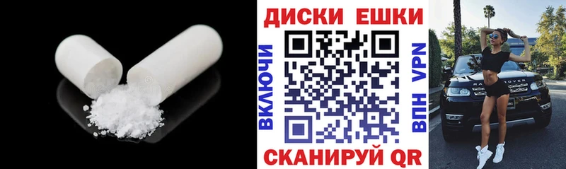 Ecstasy MDMA  Купить закладки  Дигора 