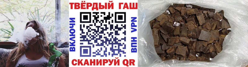 Купить где  Дигора  Гашиш убойный 