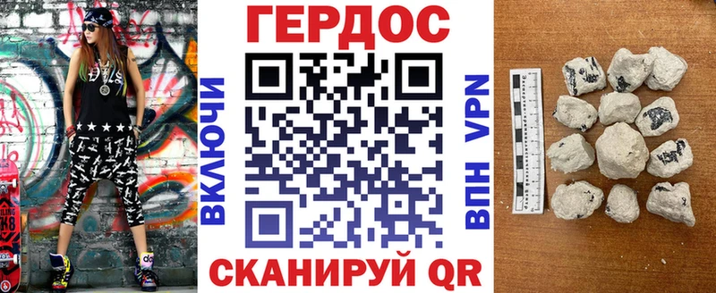 Героин Афган  Купить  Дигора 