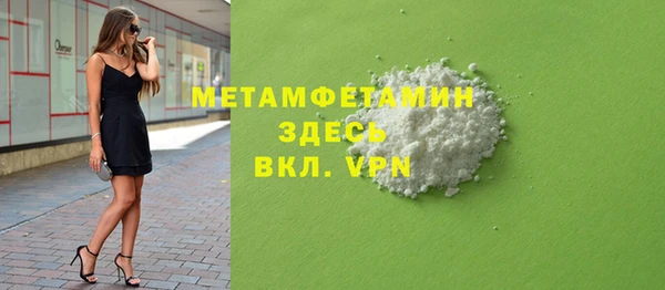 героин Инта