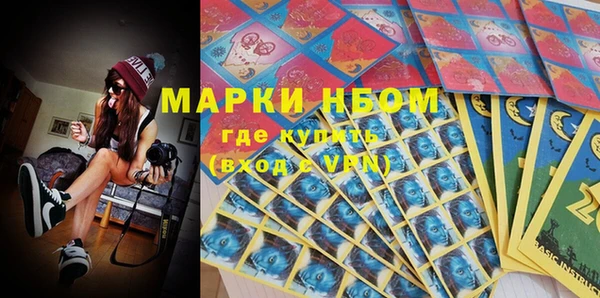 героин Инта