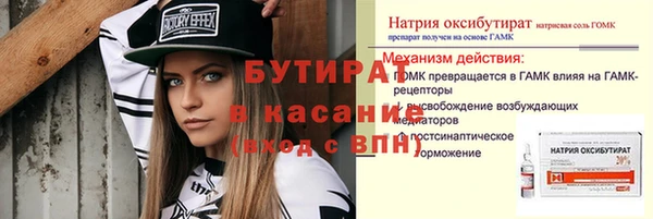 крисы Иннополис
