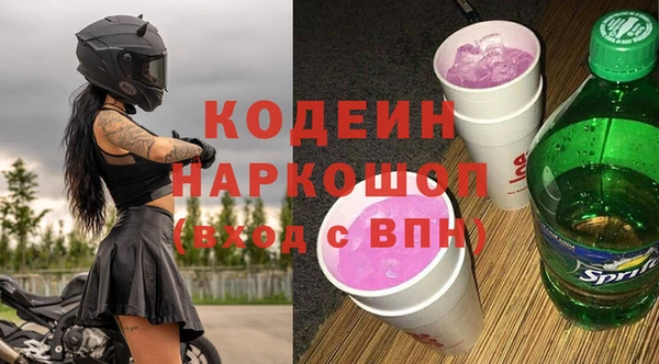 героин Инта