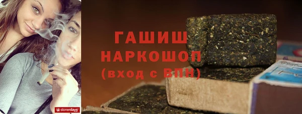 героин Инта