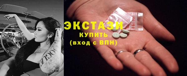 бутик Инсар
