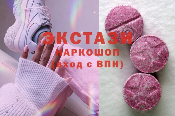 бутик Инсар