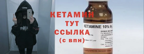 бутик Инсар