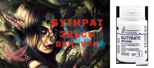 крисы Иннополис