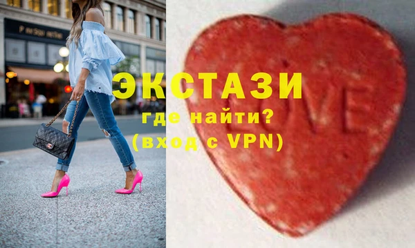 бутик Инсар