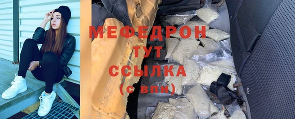 бутик Инсар