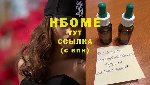 героин Инта