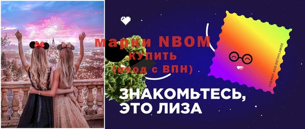 героин Инта