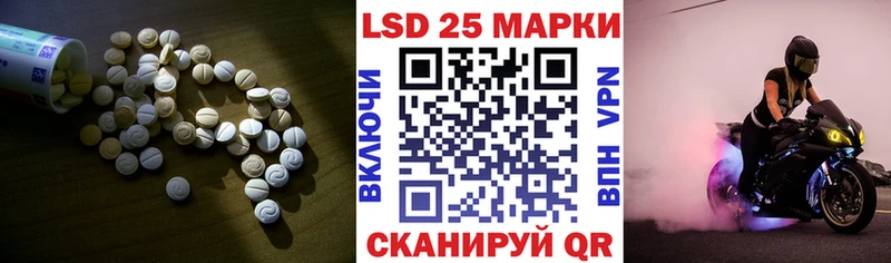 Купить  Дигора  ЛСД экстази кислота 