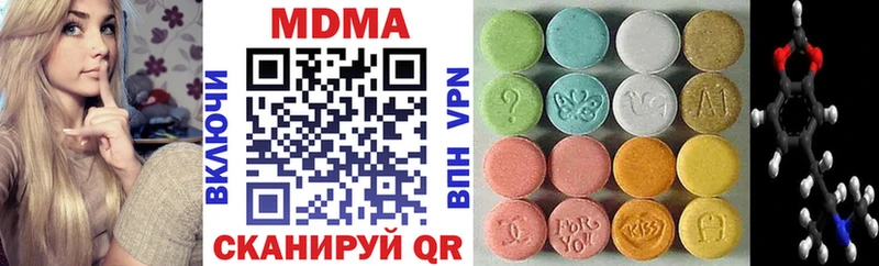 Купить закладки  Дигора  MDMA кристаллы 