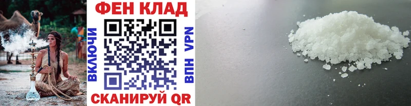 Купить где  Дигора  Метамфетамин кристалл 