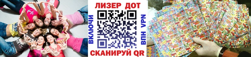 Наркотические марки 1,8мг  Купить где  Дигора 